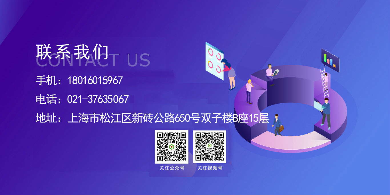 聯系我們(征泰) 副本.jpg